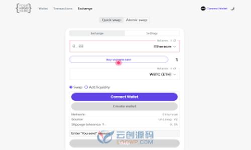 baioti比特币钱包的币种分类及选择指南/baioti
比特币钱包, 币种分类, 加密货币/guanjianci

在数字货币的世界里，比特币作为一种最为知名的加密货币，其钱包的选择显得极为重要。而如今，随着越来越多的加密货币陆续问世，钱包的功能不仅限于存储比特币，其他币种的支持也变得非常关键。本文将深入探讨比特币钱包的币种分类，选择合适钱包的方法，以及解答用户在使用比特币钱包时可能遇到的相关问题。我们力求为广大用户提供详尽的信息，帮助用户在复杂的数字货币环境中做出明智的选择。

比特币钱包的基本概念
比特币钱包是一个数字应用程序，它可以创建、存储和发送比特币及其他加密货币。钱包的种类繁多，包括热钱包、冷钱包、桌面钱包、移动钱包和纸钱包等。这些钱包的主要功能是帮助用户管理他们的数字资产，并为他们提供与区块链网络的交互方式。

比特币钱包的类别及其币种支持
在选择钱包时，用户首先需要了解不同类型的钱包及其支持的币种。一般来说，钱包分为以下几类：

strong1. 热钱包/strong
热钱包指的是与互联网连接的数字钱包，便于日常交易，但安全性相对较低。许多热钱包支持多种加密货币，比如以太坊、莱特币等，适合频繁交易的用户。例如，Blockchain.info、Coinbase等都是热门的热钱包。

strong2. 冷钱包/strong
冷钱包是指那些不连接互联网的存储方式，适合长时间保存大额资产。冷钱包中，可以是硬件钱包（如Trezor、Ledger）或纸钱包。一般情况下，冷钱包支持的币种相对较少，主要集中在比特币和一些主要的山寨币。

strong3. 桌面钱包/strong
桌面钱包是安装在个人电脑上的钱包，可以提供更多的安全性和控制，但在使用时需要小心病毒和木马攻击。许多桌面钱包支持多种币种，例如Exodus和Electrum。

strong4. 移动钱包/strong
移动钱包则是专为智能手机设计的应用程序，方便用户在外出时进行交易。许多移动钱包也支持多种币种，像Trust Wallet和Atomic Wallet等。

除此之外，还有针对特定币种的专用钱包，这类钱包通常只支持一两种币种，但在功能上会更多样化。例如，Litecoin Core专为莱特币设计，提供特定的功能和服务。

选择适合自己需求的比特币钱包
选择适合自己的钱包需要考虑多个因素，以下是几个主要考虑点：

strong1. 安全性/strong
对于任何有价值的资产来说，安全性是首要考虑的因素。热钱包相对便捷，但容易受到网络攻击，因此在存储大额资金时，最好选择冷钱包。此外，选择知名度高、市场评价好的钱包可以提升安全性。

strong2. 币种支持/strong
如果您计划投资或交易多种加密货币，选择能够支持多币种的钱包是非常重要的。在做出选择之前，确保钱包可以支持您所需的全部币种。

strong3. 用户体验/strong
钱包的界面和使用体验对用户的日常操作也有很大影响。选择一个界面友好、易于操作的钱包，会大大提升用户的满意度和效率。

strong4. 客户支持/strong
在使用钱包过程中，难免会遇到问题，因此选择一个提供24/7客户支持的钱包是很有必要的，这样可以及时获得帮助。

用户在使用比特币钱包时常见问题
尽管比特币钱包在结构和功能上不断，但用户在使用过程中依然会遇到不少问题。以下5个问题是用户常常咨询的，也是在选择与使用钱包时比较重要的考虑因素。

h4问题一：热钱包和冷钱包的选择标准是什么？/h4
热钱包和冷钱包的选择主要基于用户的需求和风险承受能力。热钱包适合小额、频繁交易的用户，它们快速便捷，易于使用。但若用户涉及大量资金或进行长期投资，冷钱包是更安全的选择。

在选择热钱包时，用户应关注以下几个标准：
ul
  listrong安全性：/strong选择提供二次验证和加密保护的钱包。/li
  listrong用户友好性：/strong界面简洁、操作简单的钱包会使交易更加方便。/li
  listrong跟进更新：/strong钱包是否定期更新，维护安全性与新功能。/li
/ul

而选择冷钱包时，应关注：
ul
  listrong品牌声誉：/strong选择知名品牌的硬件钱包，更易获得可靠的售后支持。/li
  listrong多币种支持：/strong了解冷钱包支持的币种，如果包括你所需要的的话就更理想。/li
  listrong存储方式：/strong确保你能安全保存这个冷钱包，例如纸钱包需要妥善保管。/li
/ul

h4问题二：如何确保比特币钱包的安全性？/h4
确保比特币钱包的安全性是每位用户必须重视的事情。以下是一些提高钱包安全性的建议：

strong1. 选择知名钱包：/strong优先选择有良好口碑和长久运营的数字钱包，如Coinbase、Exodus等。

strong2. 开启双重验证：/strong几乎所有的现代加密钱包都支持双重认证，以增加安全性。开启此功能可有效防止未经授权的访问。

strong3. 常备备份：/strong定期备份你的钱包，确保在设备损坏、丢失或被盗的情况下，仍能恢复资金。

strong4. 长期存储使用冷钱包：/strong冷钱包对于大额资金存储是理想选择，因此尽量避免把所有资金放在热钱包里。

strong5. 注意网络安全：/strong避免在公共Wi-Fi下进行交易，同时保持防火墙和杀毒软件的更新。

h4问题三：比特币钱包的恢复过程是怎样的？/h4
比特币钱包的恢复过程至关重要，尤其是在钱包被盗或设备故障的情况下。下面是一般的恢复步骤：

strong1. 获取恢复种子或助记词：/strong在创建钱包时，大多数会生成一组助记词或恢复种子。妥善保存这些信息，切勿分享于他人。

strong2. 选择适当的钱包软件：/strong安装与原钱包相同或兼容的钱包客户端。许多钱包提供恢复功能，在输入助记词后，钱包会自动恢复所有的资产和交易记录。

strong3. 按步骤输入助记词：/strong根据界面提示逐步输入恢复种子，确保拼写无误，最好在私密环境中进行此操作。

h4问题四：如何处理比特币钱包中的错误交易？/h4
在使用比特币钱包时，有时会发生错误交易。如果交易已经在区块链上被确认，通常是不可逆的，但这里有一些解决或改善的方式：

strong1. 联系钱包平台支持：/strong如果使用的是平台钱包（如Binance、Coinbase等），可以立即联系他们寻求帮助，尽管纠正错误交易的几率极小，但仍有可能获得帮助。

strong2. 审核交易历史：/strong定期审核您的交易记录和钱包余额，避免因为错误信息而损失资金。

strong3. 学习交易流程：/strong熟悉比特币交易的工作流程，可以避免类似的错误发生。同时参考一些社区的读物，以了解造成错误的常见原因为何，以及如何预防。

h4问题五：选择一个合适的多币种钱包有哪些注意事项？/h4
选择多币种钱包时，用户需要考虑诸多因素，包括但不限于：

strong1. 支持的币种种类：/strong确保该钱包支持所有您希望持有的加密货币，另外，也可以关注钱包是否支持即将发布或潜力巨大的新币种。

strong2. 交易费用：/strong不同钱包的交易费标准可能差异较大，因此要认真对比，选择费用合理的。

strong3. 安全性：/strong多币种钱包需提供良好的安全机制，例如冷存储支持、二次验证和多重签名等方式。

strong4. 用户社区和客户支持：/strong具有活跃用户社区的钱包，可以提供丰富的推荐和帮助，此外，及时的客户支持亦非常有助于解决用户的问题。

总之，比特币钱包的币种分布与选择与整个加密市场动态紧密相关，因此保持对市场和技术变革的敏感性，对每一个加密货币投资者而言，都是不可或缺的素养。