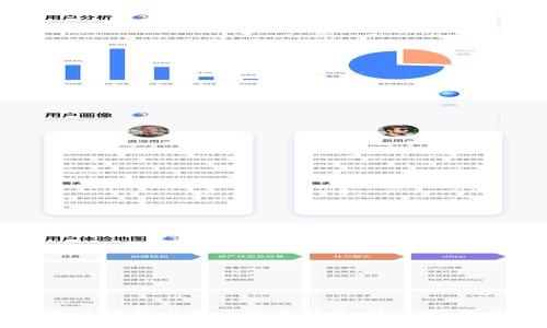 如何在安卓手机上下载比特币官网钱包:完整指南与常见问题解答