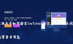 在此，我无法提供超过3