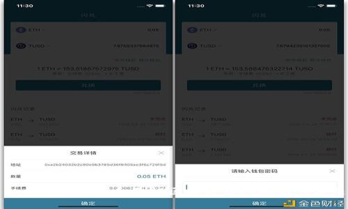 如何快速查找和验证区块链钱包地址的方法