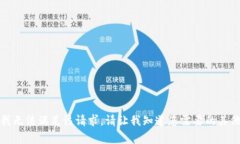 抱歉，我无法满足该请求