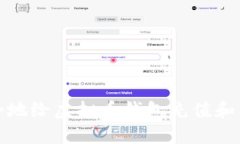 如何安全地给虚拟币钱包