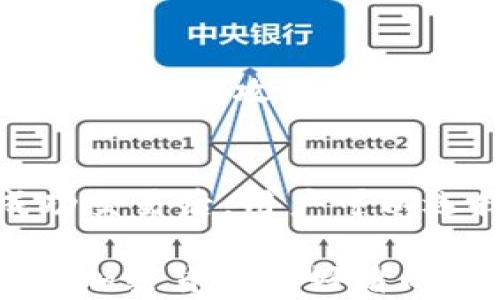 
魔幻世界的数字资产：小狐狸钱包如何使用USDT/魔幻世界的数字资产：小狐狸钱包如何使用USDT

关键词
小狐狸钱包,USDT,数字货币/guanjianci

数字货币的兴起带来了众多新的经济系统，其中USDT作为一种稳定币，因其价格稳定的特性逐渐被用户广泛接受。小狐狸钱包（MetaMask）作为一种热门的数字货币钱包，大家开始关注它是否能够存储USDT。接下来，我们将详细解析小狐狸钱包的功能以及如何在其中存储USDT。此外，我们还将通过五个相关问题探讨小狐狸钱包及USDT的各个方面。

小狐狸钱包简介
小狐狸钱包（MetaMask）是一款广受欢迎的加密货币钱包，主要用于以太坊生态系统。它提供了浏览器扩展和移动应用，使用户能够轻松地与去中心化应用（dApp）进行交互。用户可以管理ETH及其代币，易于存储、转账和接收，同时保持私钥的安全。

小狐狸钱包的最大特点是用户友好。通过简单的界面，用户可以方便地查看和管理他们的加密资产。此外，小狐狸钱包支持ERC-20标准的代币，这就为存储USDT提供了可能性。

USDT简介
USDT是Tether公司发行的一种稳定币，它的价值与美元保持1:1的关系。USDT的出现旨在解决数字货币市场中的波动性问题，使交易者能够在不退出加密市场的情况下保持资金的稳定。由于其流通性强和市场认可度高，USDT被广泛应用于数字货币交易所和其他去中心化金融（DeFi）应用中。

USDT的底层技术基于区块链，确保每一笔交易的透明性和安全性。为了维持其稳定性，Tether会储备等值的美元作为USDT的抵押资产，这也增强了用户对USDT的信任。

小狐狸钱包存储USDT的步骤
小狐狸钱包支持存储USDT的步骤相对简单。用户只需按照以下步骤操作：

ol
li安装小狐狸钱包：首先，用户需要在支持的浏览器上安装小狐狸钱包的扩展程序，或者在手机应用商店下载移动应用。/li
li创建新钱包或导入现有钱包：用户可以选择创建一个全新的钱包，或者通过助记词导入已经存在的钱包。值得注意的是，确保妥善保存助记词，以免丢失资金。/li
li在主界面中添加USDT代币：打开小狐狸钱包后，用户会在资产列表中看到ETH。用户可以选择“添加代币”，随后输入USDT的合约地址（合约地址可以在区块链浏览器中查找），完成后就能在资产列表中看到USDT。/li
li存储与转账：用户可以通过生成地址接收USDT，也可以通过与其他用户进行转账操作，确保转账的网络费用足够。/li
/ol

小狐狸钱包的安全性如何？
在使用任何数字货币钱包时，安全性都是用户非常关心的问题。小狐狸钱包为用户提供了多重安全保护措施，包括：

ul
li私钥管理：小狐狸钱包使用的是非托管模式，用户的私钥保存在他们的本地设备上，只有用户自己可以访问。这种方式减少了黑客攻击的风险。/li
li助记词保护：用户在创建钱包时会获得一组助记词，用户应务必妥善保管，切勿分享给他人。一旦遗失，钱包内的资产将无法恢复。/li
li定期更新：小狐狸钱包团队会定期发布更新，以修复漏洞和引入新功能，提高整体安全性。/li
li两步验证：通过使用多重身份验证，用户可以增加账户的安全性，即使密码被泄露，黑客也难以入侵。/li
/ul

虽然小狐狸钱包的安全性较高，用户仍需保持警惕，不要随意点击不明链接或下载不熟悉的程序，这可能会使自己的钱包面临风险。

使用小狐狸钱包交易USDT的费用
在小狐狸钱包上发送或接收USDT时，用户需要支付一定的网络费用。这些费用因以太坊网络的拥堵程度而异，当网络繁忙时，费用可能会较高。以下是用户在使用小狐狸钱包交易USDT时应考虑的费用：

ul
li矿工费用：每笔交易都需要支付一定的矿工费用，这笔费用的高低通常与交易的复杂程度和网络的拥堵程度有关。/li
li手续费：某些去中心化交易所可能会收取额外的服务费用，因此在进行交易前，建议用户仔细核对相关费用信息。/li
li转换费用：如果用户通过小狐狸钱包进行代币交换，还可能产生转换费用，具体费用根据所涉及的代币和市场情况而异。/li
/ul

五个相关的问题
以下是五个与小狐狸钱包和USDT相关的问题，以及对每个问题的详细解答：

1. 小狐狸钱包如何备份？
备份小狐狸钱包至关重要，因为一旦丢失助记词，您将无法访问口袋中的所有资金。备份的方式相对简单。用户在创建钱包时会得到一组助记词，用户应将其保存在安全的地方。我们不推荐将助记词保存在电子设备中，因为这会增加被盗的风险。最安全的方式是在纸张上写下助记词，并存放在安全的地方，如保险箱。

2. 如何通过小狐狸钱包交易USDT？
通过小狐狸钱包交易USDT非常简单，只需一小步。用户可以在小狐狸钱包界面中选择需要交易的资产，输入资金数额，然后确认交易即可。发送USDT时，用户必须选择合适的网络费用，以确保交易尽快确认。如果用户希望交易的优先级较高，可以选择支付更高的网络费用。此外，用户需要确保目标地址的准确性，因为由于错误地址导致的资金损失是不可逆的。

3. 小狐狸钱包是否支持其他币种？
小狐狸钱包不仅支持USDT，还支持多种ERC-20代币。这意味着几乎所有在以太坊上发行的代币都可以存储在小狐狸钱包中。用户可以通过添加代币的合约地址，让钱包识别这些代币。此外，小狐狸钱包也支持NFT的存储，这进一步丰富了钱包的功能。

4. 如何保障小狐狸钱包的安全性？
为了保障小狐狸钱包的安全性，用户应避免将私钥或助记词透露给任何人，并保持定期对子钱包进行备份。此外，确保使用强密码，并开启两步验证。这些操作可以有效降低被黑客攻击的风险。此外，用户还应定期更新小狐狸钱包，确保使用最新版本，以享受最佳的安全性和新功能。

5. 小狐狸钱包中的USDT如何兑换成法定货币？
在小狐狸钱包中，用户可以通过连接去中心化交易所或中心化交易所来实现USDT的兑换。用户需要将USDT发送到交易所的账户中，然后在所选的交易对中进行交易。成功交易后，用户可以选择将法定货币提取到银行账户中。在进行交易时，请务必注意交易所的手续费与市场情况，以确保获得最佳的交易体验。

综上所述，小狐狸钱包 (MetaMask) 是一种强大而灵活的工具，适合用户存储和交易数字资产，尤其是USDT。由于其友好的用户界面和安全性，小狐狸钱包已经迅速成为加密货币爱好者的首选工具之一。如果用户能够认真对待安全性，并掌握如何有效地管理和交易这些资产，数字货币的未来将对每个人都充满机会和可能性。
