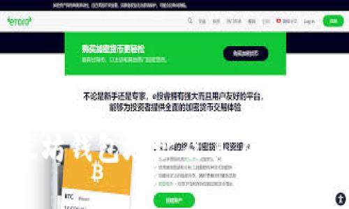 深入解析以太坊钱包地址及其在陀螺世界中的应用