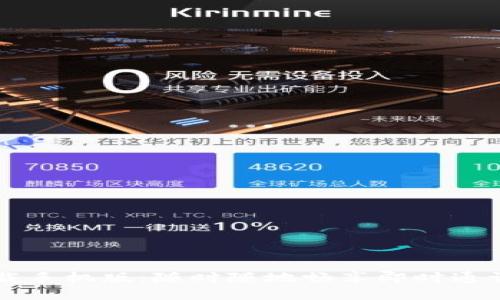 IM下载手机版:随时随地畅享即时通讯体验