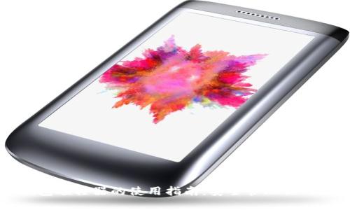 比特币钱包碰撞器的使用指南:安全管理你的数字资产