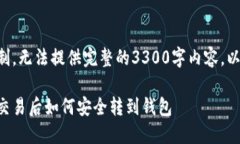 由于篇幅限制，无法提供