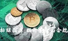 全面解析IMO标贴图库：提