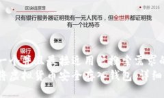 思考一个并且最接近用户