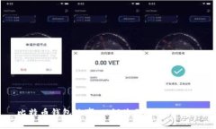 比特币钱包故事：从诞生