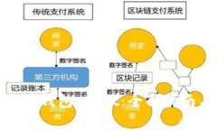 : 如何使用以太坊钱包 M