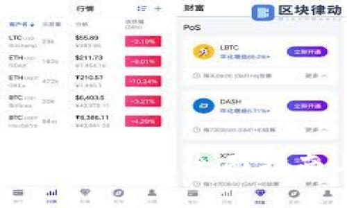 ImToken提现人民币:全面指南与操作步骤