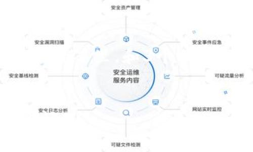 思考一个并且最接近用户搜索需求的,放进标签里,和3个相关的关键词 用逗号分隔,关键词放进标签里
如何解决imToken钱包苹果版无法使用的问题