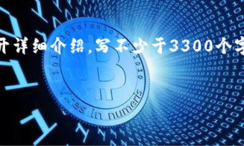 思考一个并且最接近用户搜索需求的,放进标签里,和3个相关的关键词 用逗号分隔,关键词放进/guanjianci标签里,在展开详细介绍,写不少于3300个字的内容,并思考5个相关的问题,并逐个问题做最详细介绍,每个问题介绍内容不少于650字,分段加上标签,段落用标签表示
完整指南:如何在波场钱包中安全存储和使用USDT