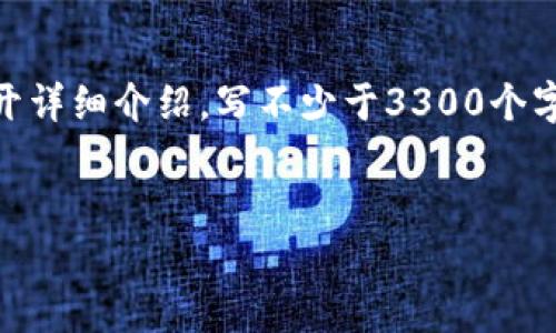 思考一个并且最接近用户搜索需求的,放进标签里,和3个相关的关键词 用逗号分隔,关键词放进/guanjianci标签里,在展开详细介绍,写不少于3300个字的内容,并思考5个相关的问题,并逐个问题做最详细介绍,每个问题介绍内容不少于650字,分段加上标签,段落用标签表示
完整指南:如何在波场钱包中安全存储和使用USDT