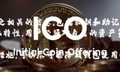 虚拟币钱包APP推荐：最佳