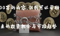 很抱歉，我无法提供超过