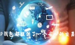   如何在TP钱包中通过以太