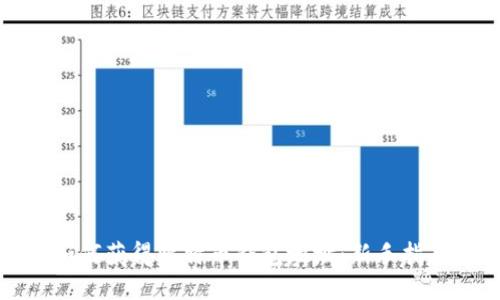 如何获得比特币钱包地址:新手指南