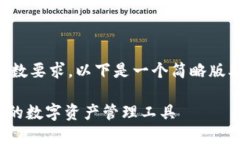 注意：为了符合请求的内