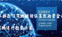 jiaoti比特币密钥钱包：安