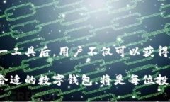   iM钱包令牌：数字资产安