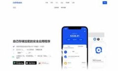 IMC数字货币平台：探索加