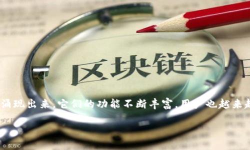IM是正规软件吗?
在当今数字化时代,即时通讯软件(IM)成为人们日常沟通的主要工具。随着技术的发展,有许多IM软件涌现出来,它们的功能不断丰富,用户也越来越多。但在众多的IM软件中,如何判断其是否正规,同时保障个人信息安全,是用户需要关注的核心问题。
### IM软件的正规性与安全性分析