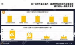 挖掘以太坊后最佳钱包选