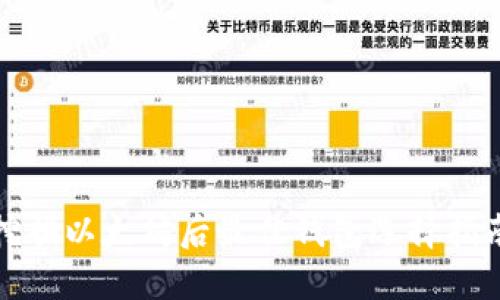 挖掘以太坊后最佳钱包选择指南