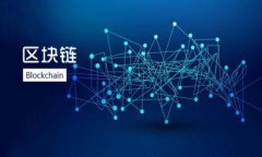 imToken钱包的全面解析：在