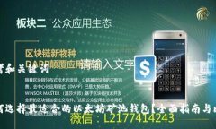 思考和关键词如何选择最