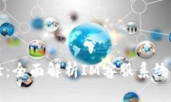 提升客户体验：全面解析