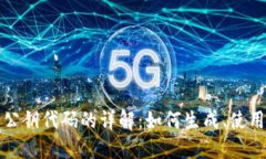 比特币钱包公钥代码的详