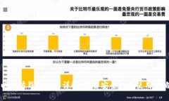 以太坊钱包私钥详解：理