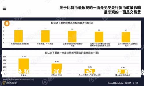 以太坊钱包私钥详解:理解安全性与使用策略