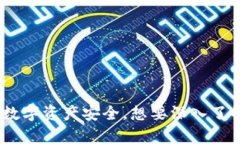 Title: 如何下载IM2.0钱包：