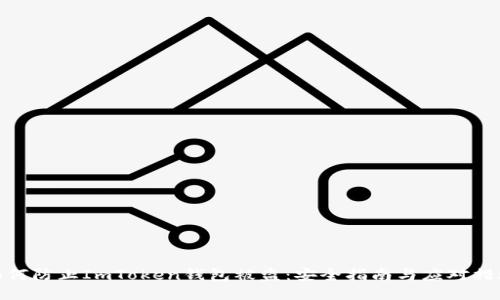 如何防止ImToken钱包被盗:安全指南与应对措施