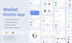如何选择合适的USDT钱包图