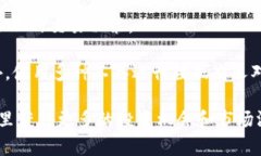  如何有效监听以太坊钱包