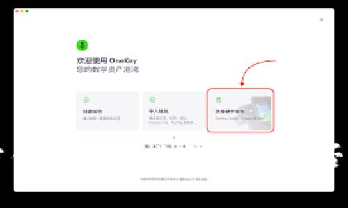 比特币官方钱包访问指南:翻墙与否的完全解析