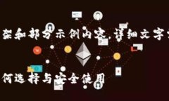 由于内容太长，以下提供