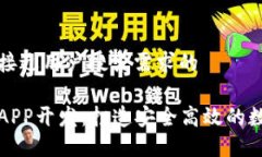 思考一个并且最接近用户