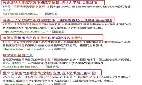 如何批量创建以太坊钱包并获取最新行情数据