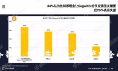 犇比特币冷钱包：保护您
