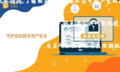 区块链钱包里的钱如何提