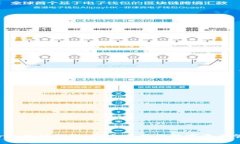 Ghelper以太坊钱包：安全易