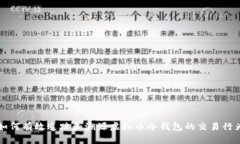 如何有效追踪和溯源虚拟