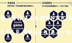   钱包怎么添加比特币：新