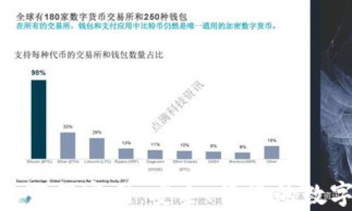 
以太坊钱包app下载官网：安全、便捷的数字资产管理平台